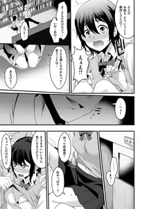 Page 27 of Minna no Idol - preview thumbnail