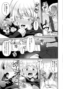 Page 53 of Minna no Idol - preview thumbnail