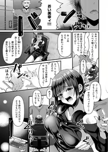 Page 67 of Minna no Idol - preview thumbnail