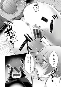Page 98 of Minna no Idol - preview thumbnail