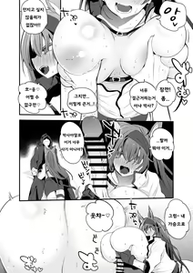 Page 6 of blaze with big breasts - preview thumbnail