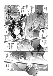Page 118 of Shitemo Iikoto - preview thumbnail