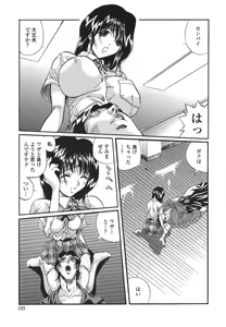 Page 121 of Shitemo Iikoto - preview thumbnail