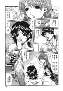 Page 135 of Shitemo Iikoto - preview thumbnail