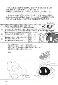 Page 107 of T.D.M. -Teitoshin Deformed Mascot- vol.6 | 低头身Q版吉祥物 vol.6 - preview thumbnail