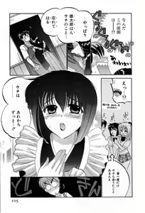 Page 105 of Cafe Delicious - preview thumbnail