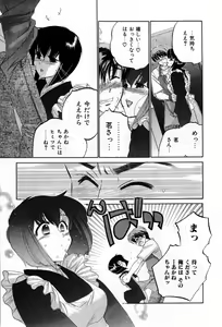 Page 107 of Cafe Delicious - preview thumbnail