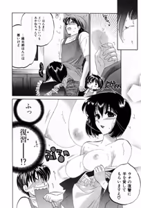Page 108 of Cafe Delicious - preview thumbnail