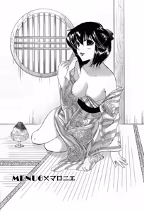 Page 115 of Cafe Delicious - preview thumbnail