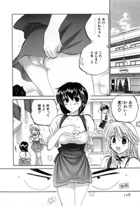 Page 116 of Cafe Delicious - preview thumbnail