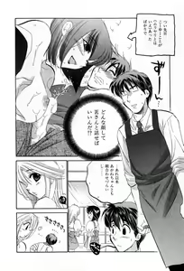 Page 118 of Cafe Delicious - preview thumbnail
