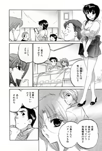 Page 120 of Cafe Delicious - preview thumbnail