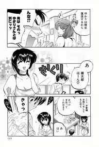 Page 121 of Cafe Delicious - preview thumbnail