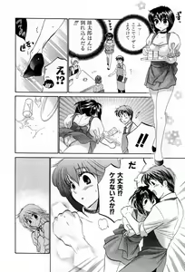 Page 126 of Cafe Delicious - preview thumbnail