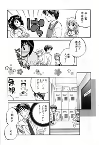 Page 127 of Cafe Delicious - preview thumbnail