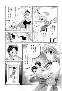 Page 128 of Cafe Delicious - preview thumbnail