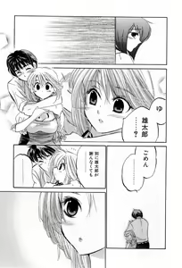 Page 131 of Cafe Delicious - preview thumbnail