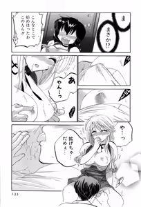 Page 133 of Cafe Delicious - preview thumbnail