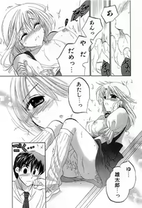 Page 134 of Cafe Delicious - preview thumbnail