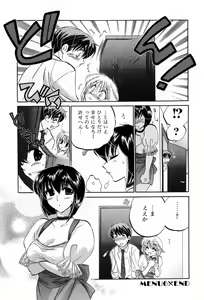 Page 136 of Cafe Delicious - preview thumbnail