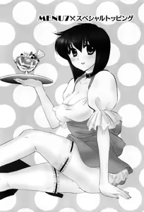 Page 138 of Cafe Delicious - preview thumbnail