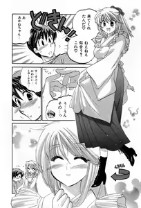 Page 142 of Cafe Delicious - preview thumbnail