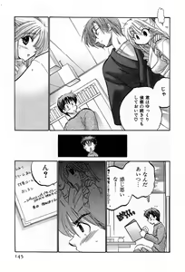 Page 145 of Cafe Delicious - preview thumbnail