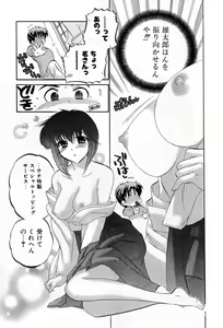 Page 155 of Cafe Delicious - preview thumbnail