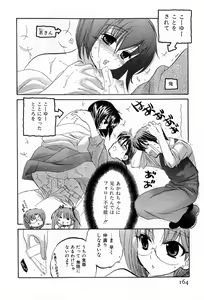 Page 164 of Cafe Delicious - preview thumbnail