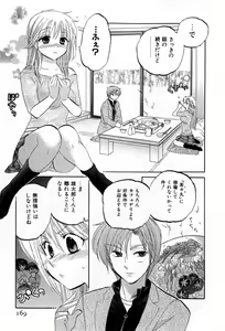 Page 169 of Cafe Delicious - preview thumbnail