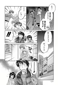 Page 172 of Cafe Delicious - preview thumbnail