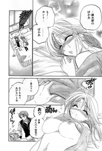 Page 174 of Cafe Delicious - preview thumbnail