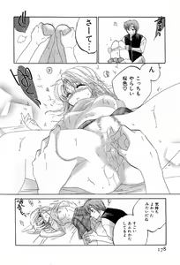 Page 178 of Cafe Delicious - preview thumbnail