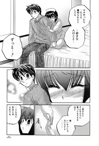 Page 181 of Cafe Delicious - preview thumbnail