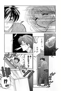 Page 185 of Cafe Delicious - preview thumbnail
