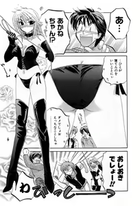 Page 187 of Cafe Delicious - preview thumbnail