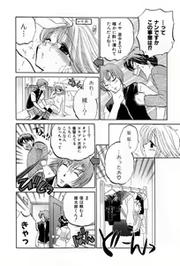 Page 188 of Cafe Delicious - preview thumbnail