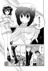 Page 189 of Cafe Delicious - preview thumbnail
