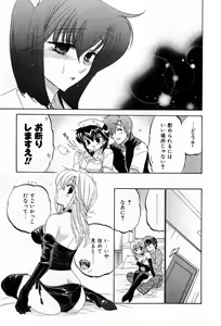Page 195 of Cafe Delicious - preview thumbnail
