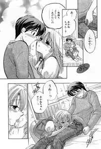 Page 198 of Cafe Delicious - preview thumbnail