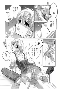 Page 199 of Cafe Delicious - preview thumbnail
