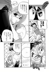 Page 20 of Cafe Delicious - preview thumbnail