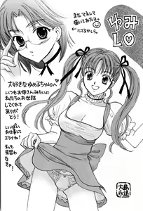 Page 209 of Cafe Delicious - preview thumbnail