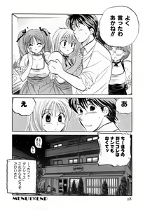Page 28 of Cafe Delicious - preview thumbnail