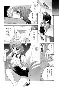 Page 43 of Cafe Delicious - preview thumbnail
