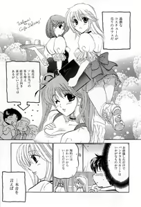 Page 51 of Cafe Delicious - preview thumbnail