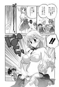 Page 56 of Cafe Delicious - preview thumbnail