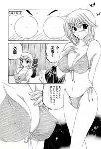 Page 60 of Cafe Delicious - preview thumbnail