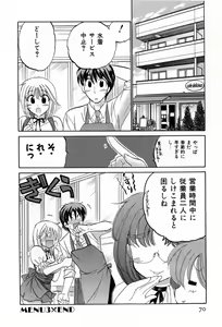 Page 70 of Cafe Delicious - preview thumbnail