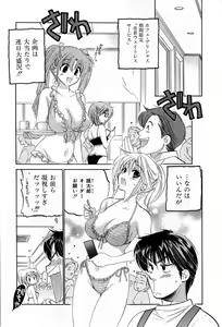 Page 97 of Cafe Delicious - preview thumbnail